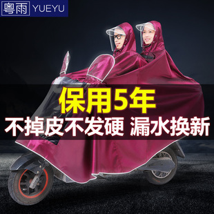 2021新款 电动车专用雨衣大z号超大双人加大加厚遮脚雨披男女