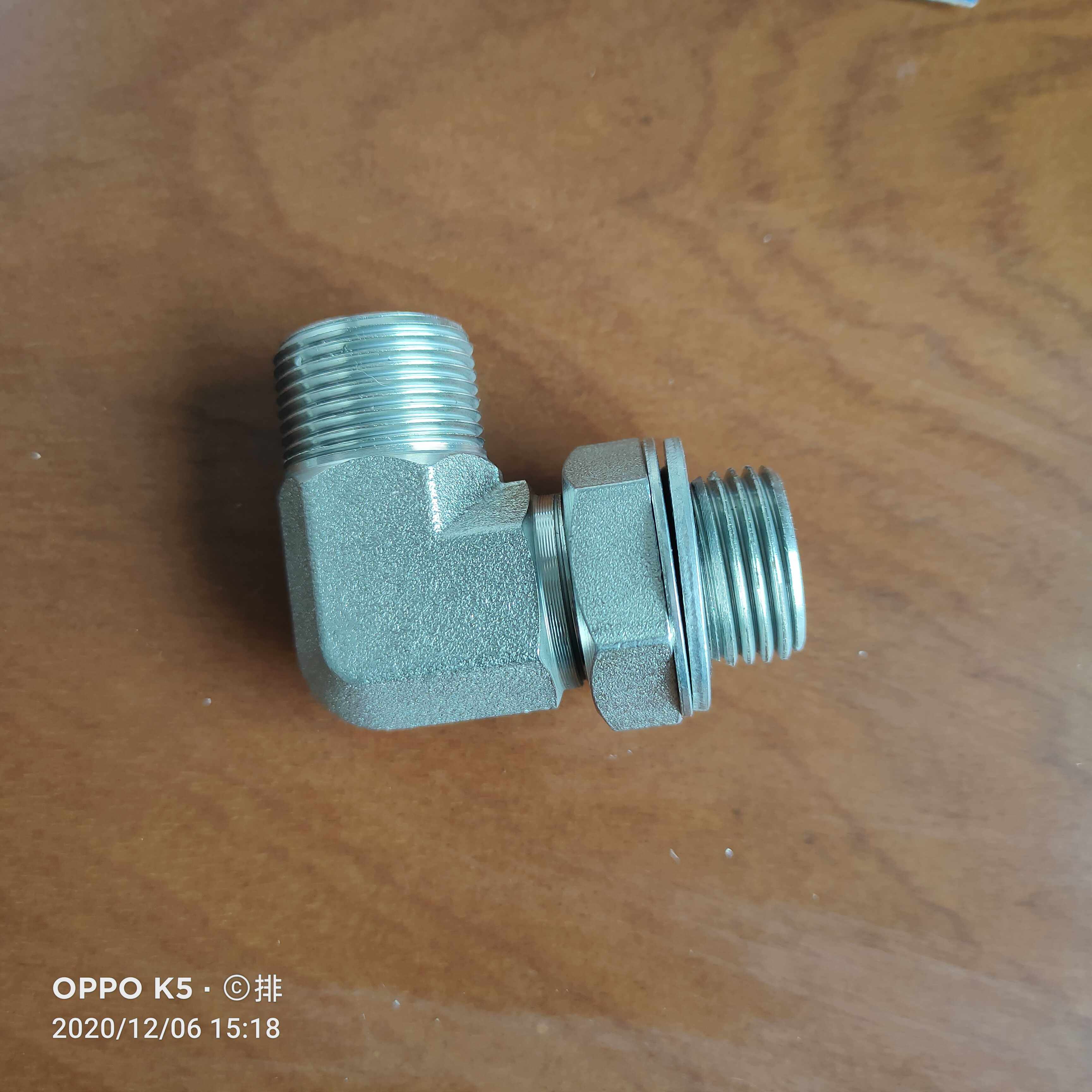 90度弯英制管螺纹调向转公制24度卡套高压油管接头1CG9/1DG9OG