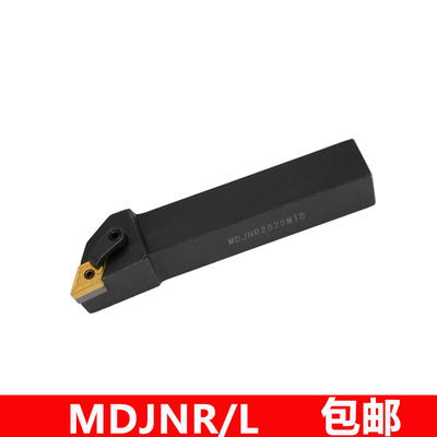 数控车刀93度刀杆MDJNR/L2020K11/2525M15/3232P15复合式外圆刀