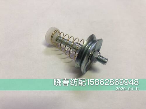 废边张力器废边宝塔弹簧线纱涨力器铁片张力器 铁芯张力器