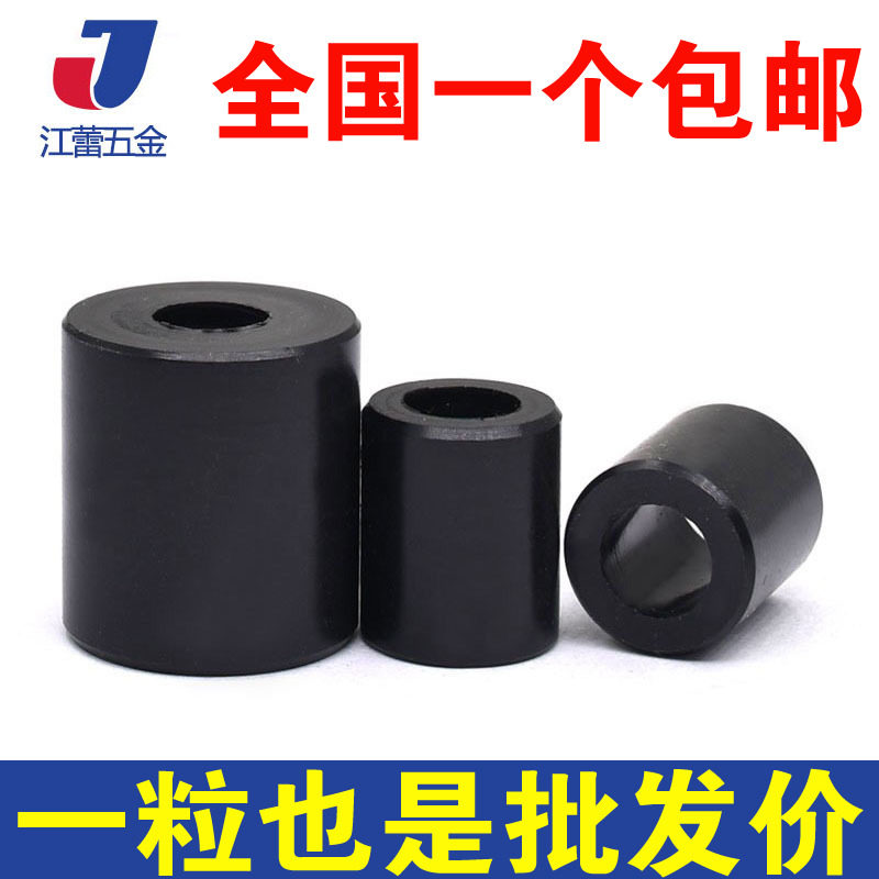 M3M4M5M6M8黑色ABS隔离柱塑料套管尼龙支撑柱空心圆柱圆形通孔外,标准件/零部件/工业耗材,输送带/传送带,淘宝优惠券,粉丝福利购,淘宝优惠卷