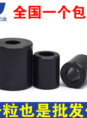 M3M4M5M6M8黑色ABS隔离柱塑料套管尼龙支撑柱空心圆柱圆形通孔外