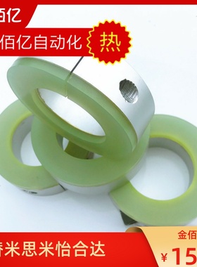 开口型固定环带聚氨酯优力胶轴套带胶垫SCDJ12/16/20/25/15/10/30