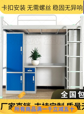钢制公寓床上下铺学生员工宿舍寝室单人双人铁架床制式营具组合床