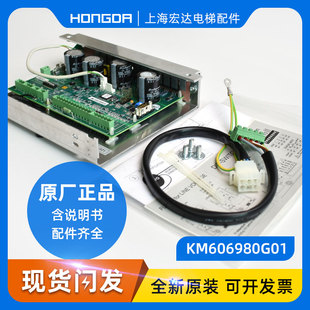 通力电梯配件/KM606980G01/KM606990G01/通力门机板/原装全新