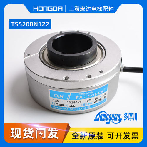 日立永大编码器TS5208N122电梯编码器 多摩川编码器 OIH100-1024C