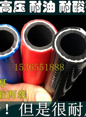 防爆耐油胶管高压管橡塑管软管气管耐酸胶管软管三胶两线氧气管