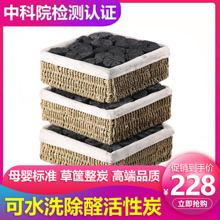 川土新房装 修家用去吸除甲醛除味备长竹炭活性木炭包
