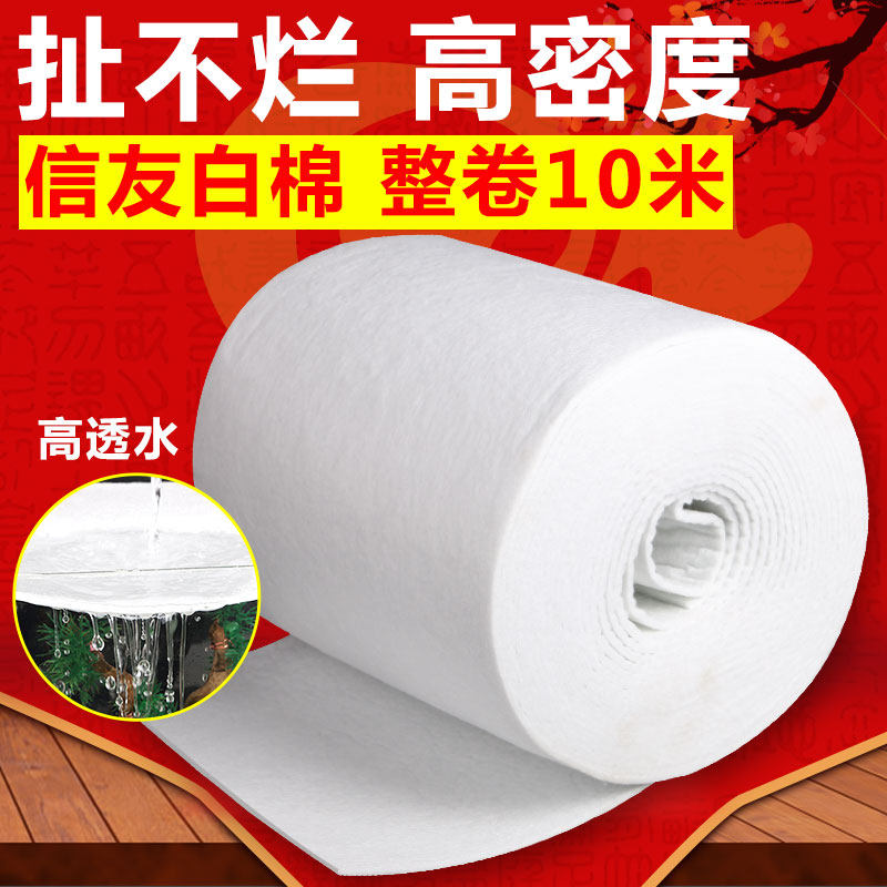 信友鱼缸过滤棉高密度净化加厚加密过滤材料海绵水族箱净水质白棉,宠物/宠物食品及用品,过滤设备,淘宝优惠券,粉丝福利购,淘宝优惠卷