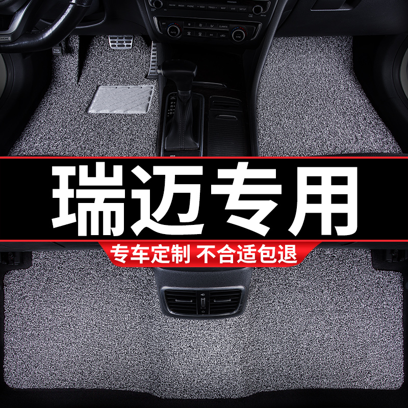 汽车丝圈脚垫适用江西五十铃瑞迈专用皮卡地毯式车内用品装饰改装
