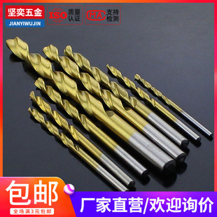 镀钛HSS高速钢冲击钻头电锤直柄加长手电钻电批麻花钻头3mm-4-5mm