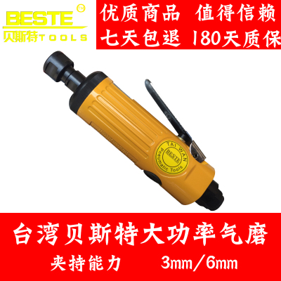 台湾贝斯特AT-7032M气动补胎机 磨胎机 风磨机 打磨机 刻磨机气磨