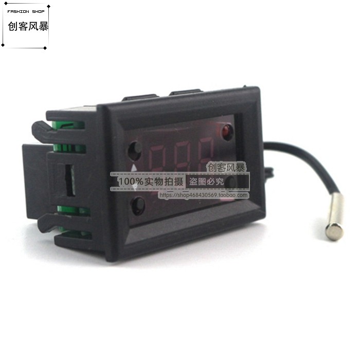 12V微电脑数显温度控制器开关 制冷/加热两用 自动可调智能温控器