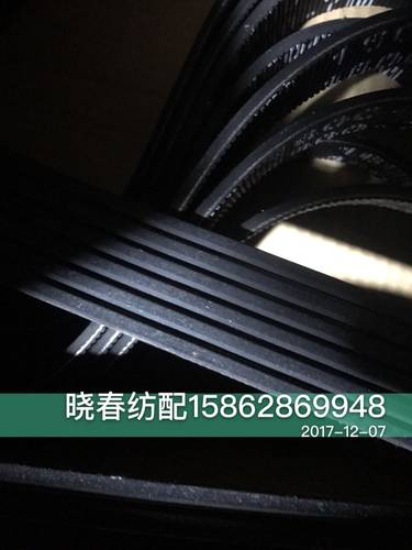 丰田喷气织布机配件1600-7M-6联主马达皮带电机皮带