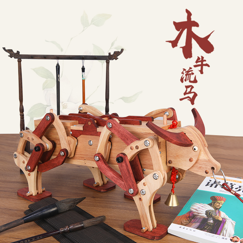 木牛流马三国诸葛亮木质齿轮机械传动模型礼品网红同款创意玩具