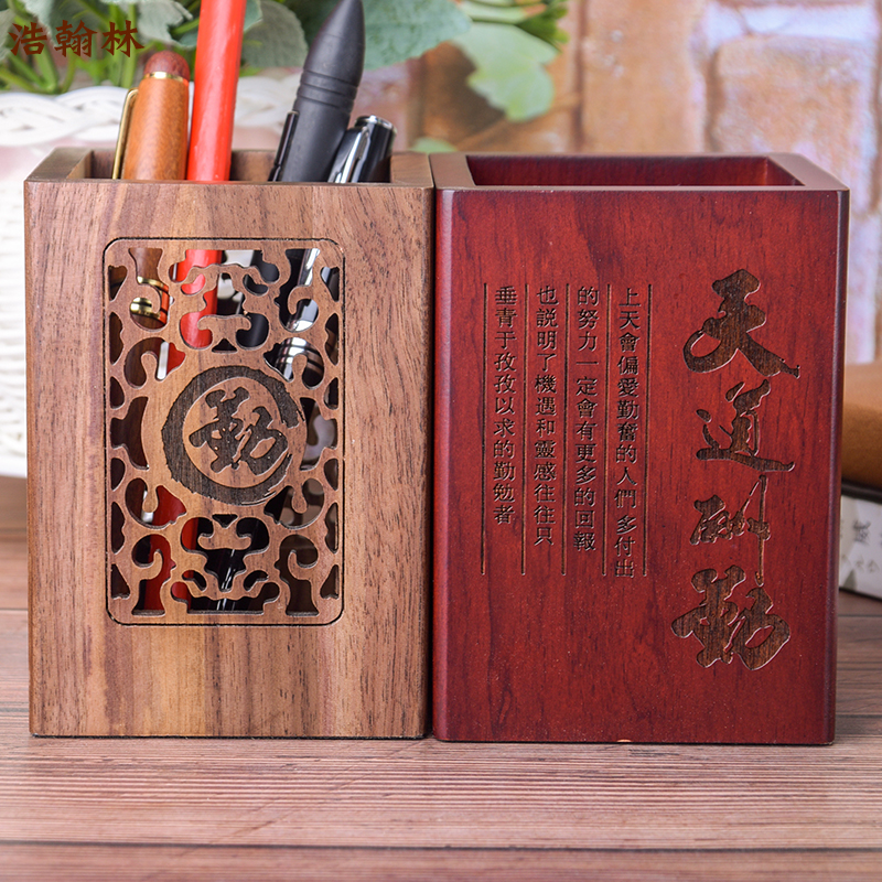 红木复古镂空笔筒办公桌面实木收纳盒花梨木笔筒摆件礼W品定制log