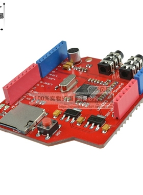 VS1053B MP3扩展板解码板 MP3模块 TF卡槽 咪头 超VS1003 开发板