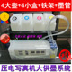 JV33 赛博写真机大连供 JV5 MIMAKI 武藤 罗兰 4大供墨连供系统