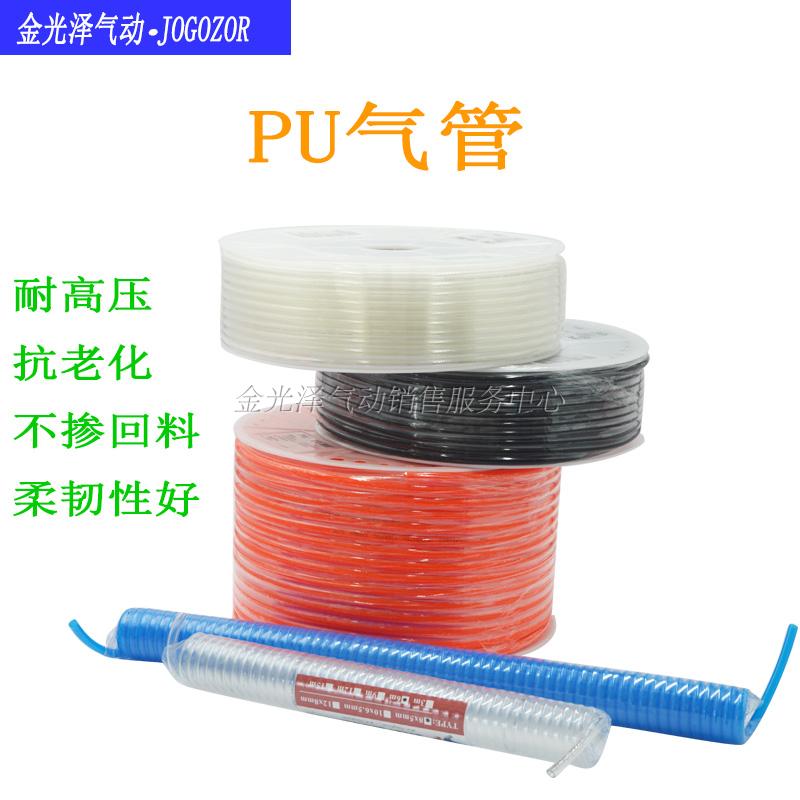 精品PU8*5高压气管空压机 透明气动软管8MM气泵12/10*6.5/6*4*2.5