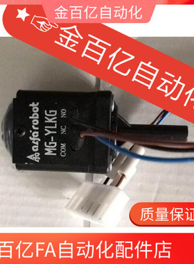 注塑机机械手配件天行alfarobot机械手压力开关气压不足开关空气