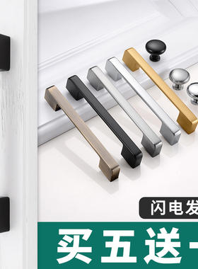 柜门拉手现代简约欧式黑色美式明装衣柜门把手橱柜抽屉小拉手单孔
