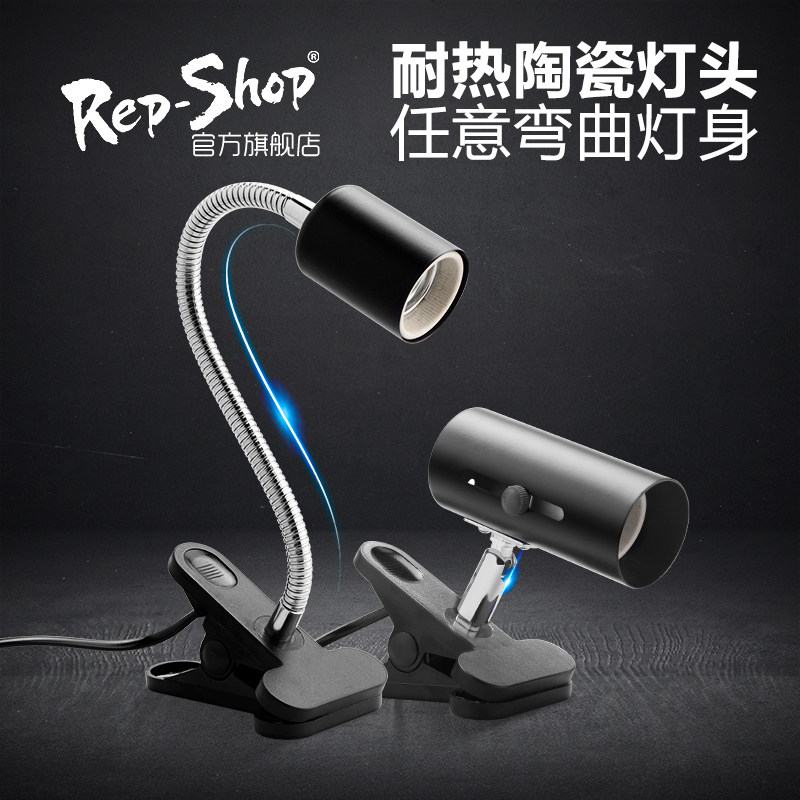 爬虫爬宠陶瓷加热灯架UVA灯UVB乌龟晒背带开关任意弯曲灯架罩爬虫