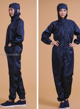 防护服连体全身无尘服有口袋防尘服喷漆防静电白色W绿灰色藏青男