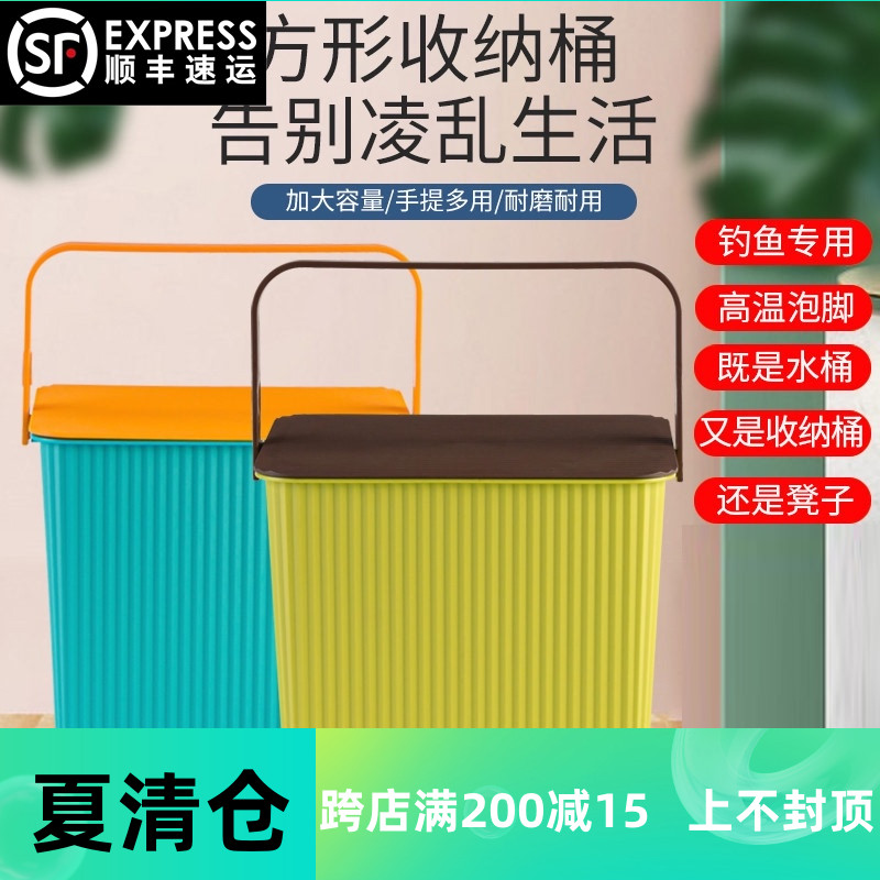 加厚带盖方形家用幼儿园收纳桶手提多用储物桶水R桶塑料浴框洗澡