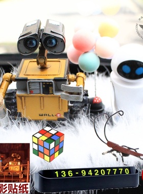 手工铁艺 WALL-E瓦力机器人总动员 伊娃EVE手办模型 车载香水摆件