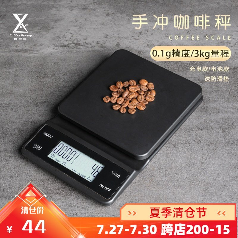厨房烘焙计时电子秤迷你家用手冲咖啡称5kg量程0.1克高精度电子称