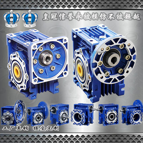 NMRV减速机蜗轮蜗杆减速小型精密涡G轮蜗杆减速机箱步进伺服减速