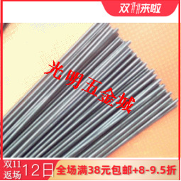 304材质不锈钢全牙螺杆丝杆牙条M3*1米