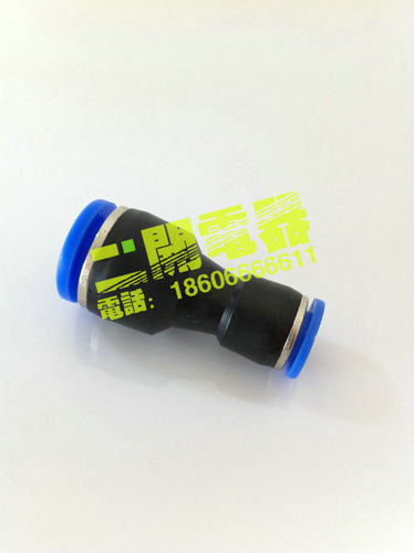优质 快速接头 气动接头 气动接头 PG直通变径 PG8-4  8MM变4MM