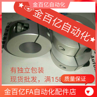 21/22/23开口型D16固定环DAE01/02/06-D20/D8/D10/D12/D25/D30/35