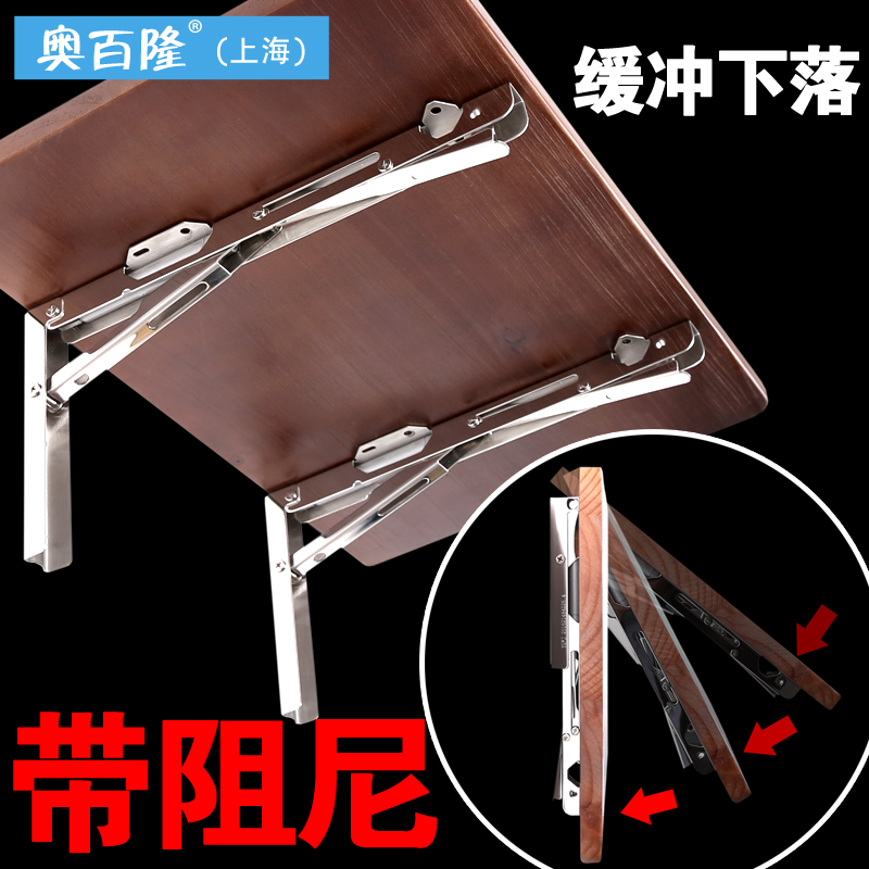 304不锈钢缓冲三角支架托架墙上承重活动隔板层板折叠.墙壁置物架