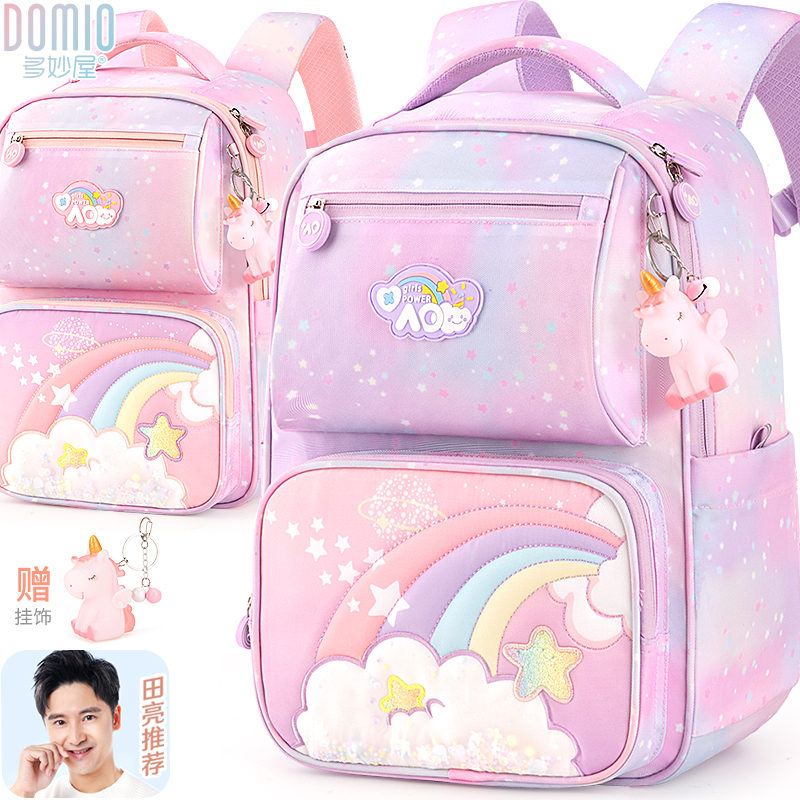 多妙屋书包小学生女生一r三四年级女孩渐变新款儿童减负护脊双肩