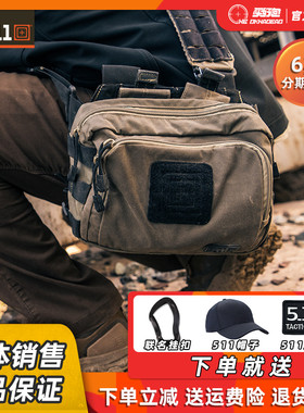 5.11户外斜挎j包战术单肩包双弹夹便携防水多功能耐磨登山包56180