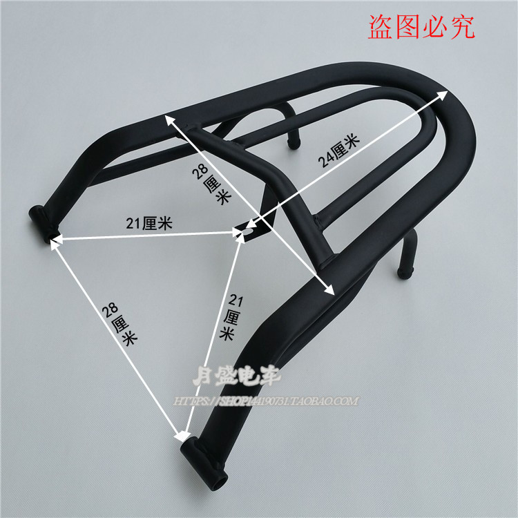 大环聚英聚鹰后货架连体尾箱架电动车摩托车中小迅鹰尾架豪战尾翼