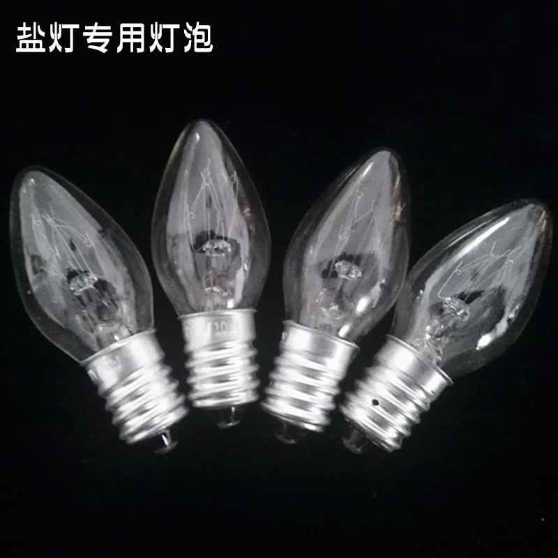 喜马拉雅水晶盐灯专用配件E12E14螺口灯泡 烤箱微波炉暖黄光灯泡