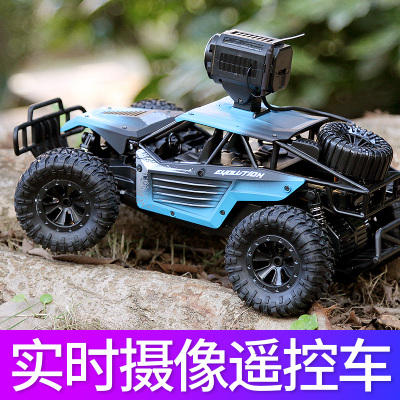 远程带摄像头遥控汽车越野车电动漂移高速wifi无线男孩儿童玩具车