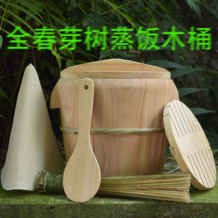 蒸饭木桶香春芽树木蒸子笼甑米饭木盖底整耳朵传T承无漆胶家用包