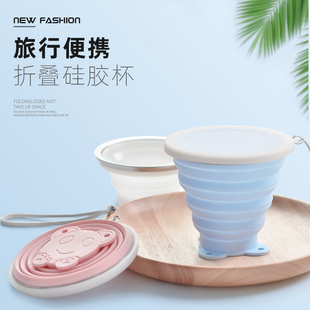 旅行洗漱口杯便携式 户外可折叠水杯简G约创意伸缩迷你硅胶漱口杯