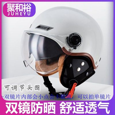 四季3C认证双镜片电动摩托车头盔男女灰冬可拆卸护耳保暖轻防晒夏