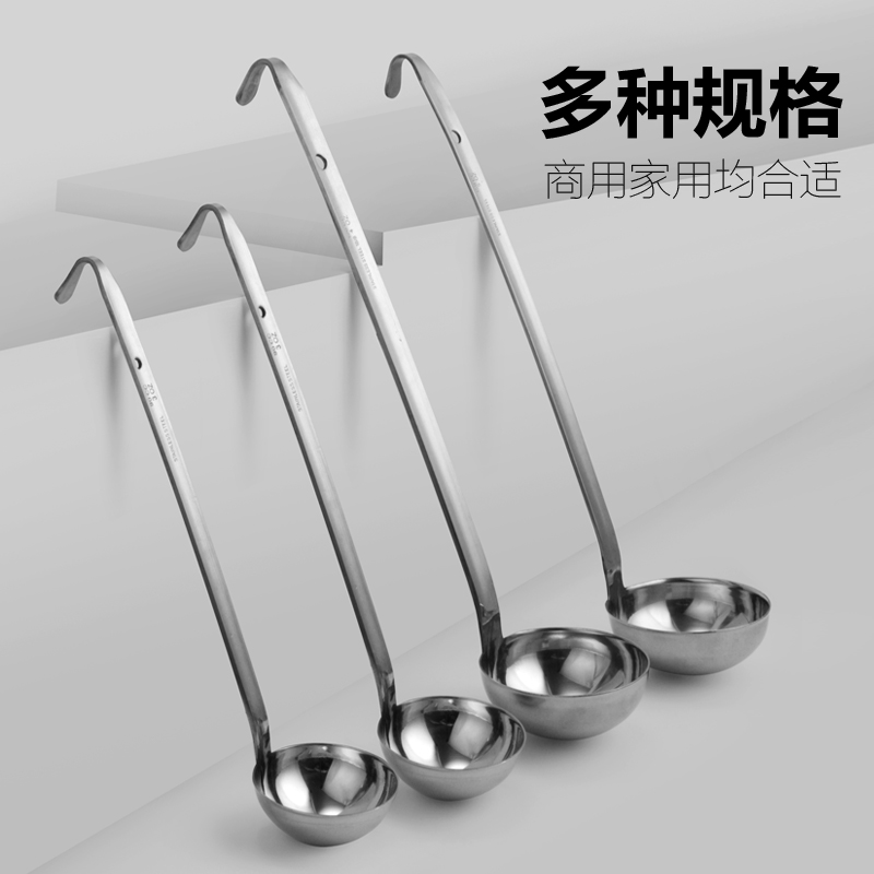 不锈钢带钩量勺长柄汤勺一体汤壳日式汁勺厨房商用W烹饪汤煲火锅