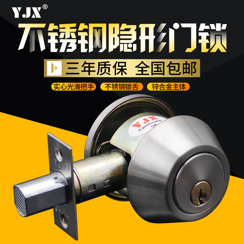 隐形门锁室内暗门锁室内单面闭锁3C04不锈钢呆锁机械门锁锁芯圆锁