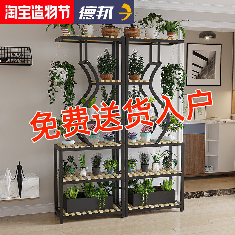 花架2021新款客厅简约现代室内A室外落地式稳固网红阳台层架置物