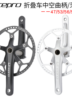 Litepro折叠自行车牙盘LP中空一体曲C柄47/53//56/58齿小轮车单盘
