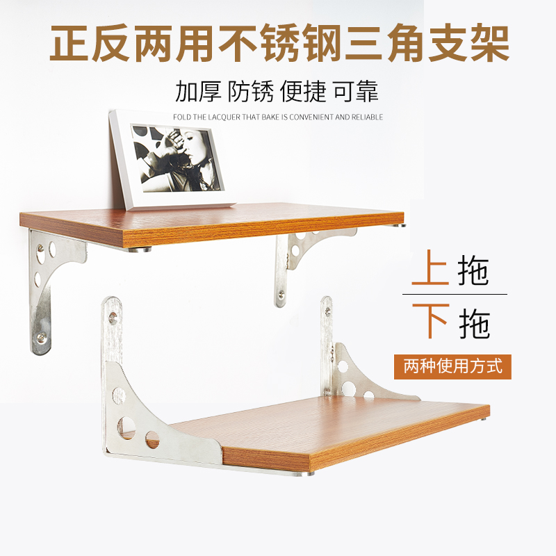 三角支架实心不锈钢托架墙上承重隔板支撑架墙壁置物.架支架托架