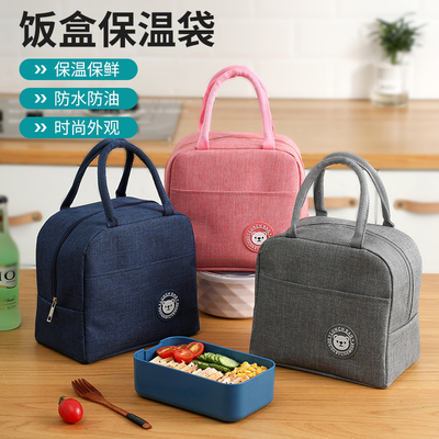 学生饭盒袋e子手提铝箔加厚大号上班族装饭保温袋带饭包便当袋饭