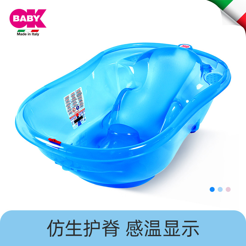 OKBABY婴儿洗澡盆可坐躺一体式大号加厚新N生宝宝浴盆可折叠支撑